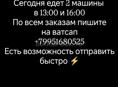Игровой компютер