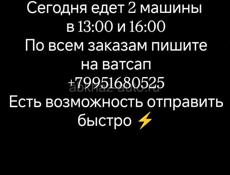 Игровой компютер