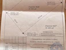 Срочная продажа 