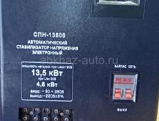 Ресанта