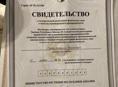 Срочная продажа