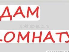 Сдаю комнаты