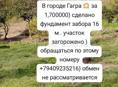 Срочно❗❗