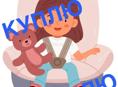 Кресло в машину детское от 3х лет