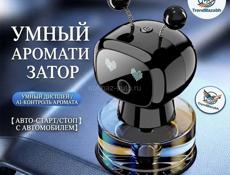 Товары из Китая 
