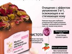 Товары из Китая 