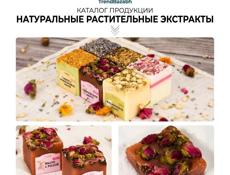 Товары из Китая 