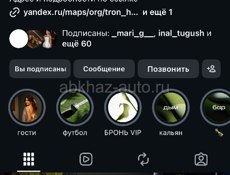 Требуется бармен 