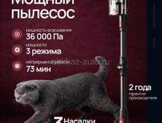 Беспроводной пылесос  новый 