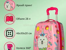 чемодан,использовался 2 раза в хорошем состоянии  