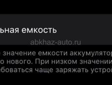 телефон в идеальном состоянии 