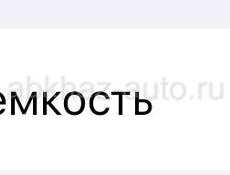 Айфон оригинал , в идеальном состоянии, ничего не менялась 