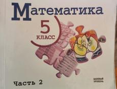 Продаю, в хорошем состоянии 