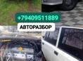Авторазбор ваз 21 07 ваз 21 15 