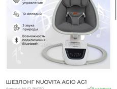Шезлонг детский, электрокачели 
