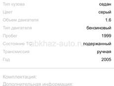 ВАЗ 2115 Самара