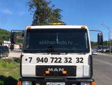 Эвакуатор