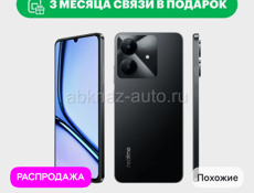 Телефон