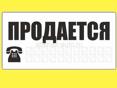 10 соток земли 