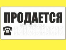 квартира срочно 