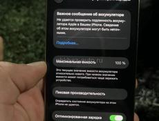 Продается 12про камера задняя не работает и к вай фаю не подключается , а так телефон в норм состоянии, не глючит ничего, зарядка держится нормально 