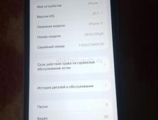 Айфон 11