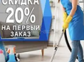 Уборка гостиниц 