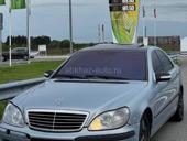 Mercedes-Benz S-Класс