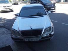 Mercedes-Benz S-Класс