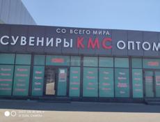 Требуется