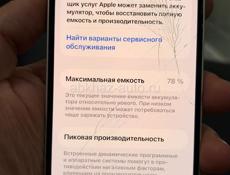 iPhone 12 128Gb