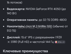 Игровой ноутбук ASUS TUF Gaming A15 FA507NU