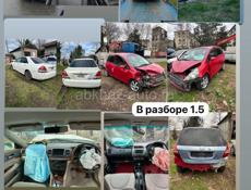 Разбор 