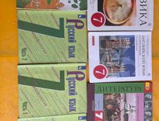 Учебники 7 класс