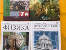 Учебники