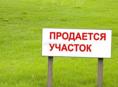 Продается участок 20 соток. Маяк . Сухум