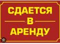 торговая точке в новом афоне, пещера 