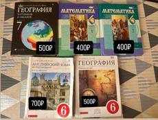 книги в хорошем состоянии.❗️НИЖЕ РЫНОЧНЫХ ЦЕН❗️
