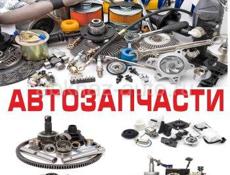 Продавец автозапчастей . Знание компьютера.