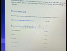 Ноутбук ASUS