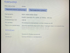 Ноутбук ASUS