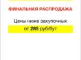 Вино Испанское 