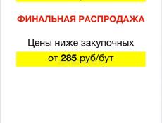 Вино Испанское 