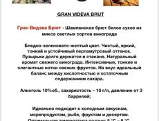 Вино Испанское