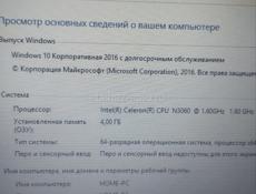 Ноутбук HP
