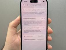 iPhone 16 128 g 🔋100%