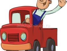 Водитель на развоз 🚚