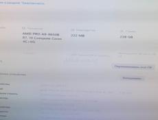 Продам компьютер