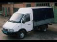 Грузоперевозки.