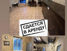 Аренда